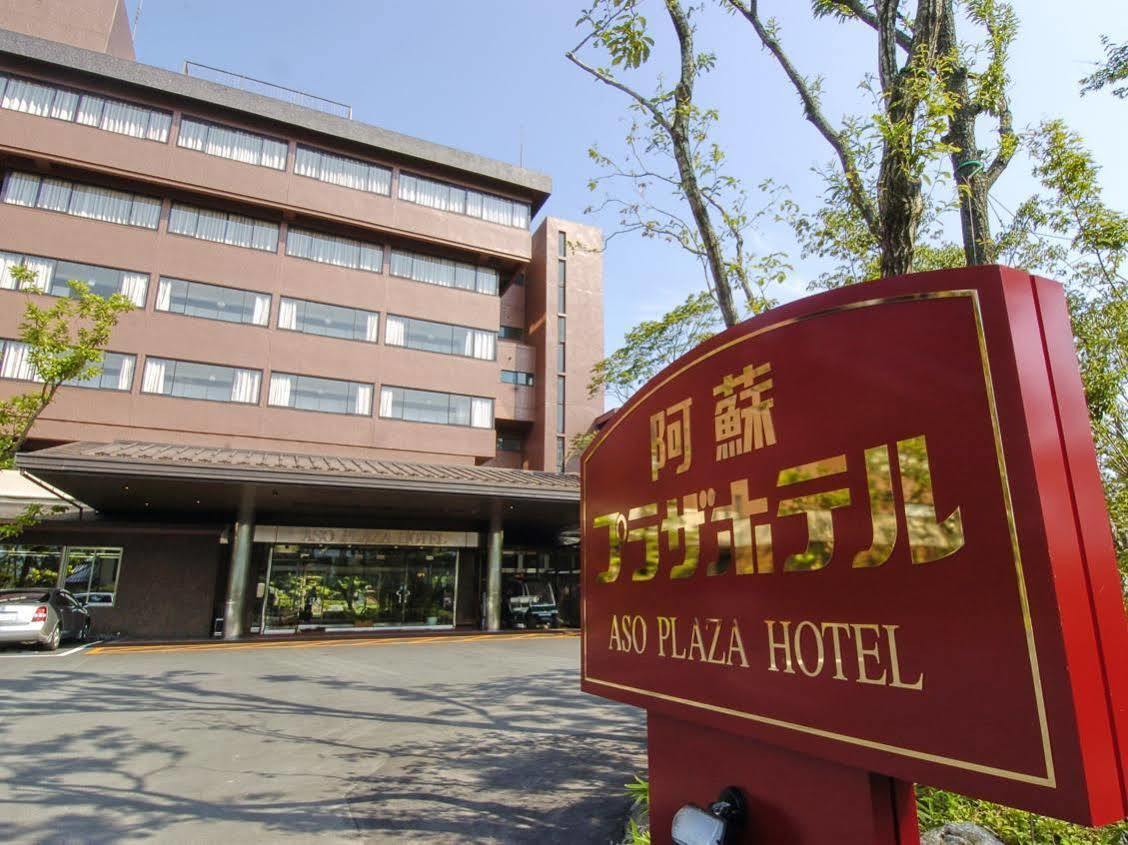 Aso Plaza Hotel Kumamoto Exterior photo
