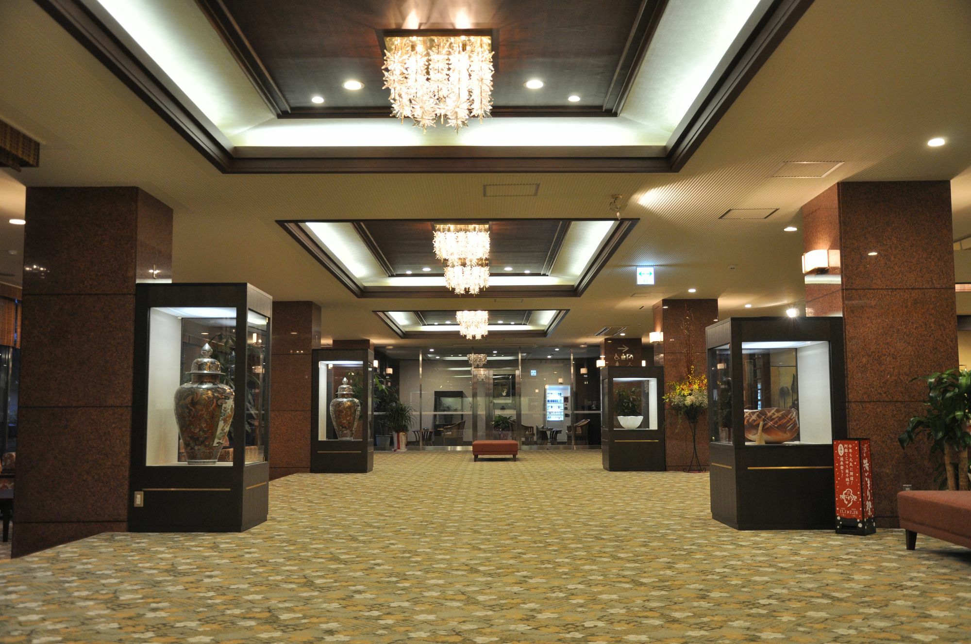 Aso Plaza Hotel Kumamoto Exterior photo
